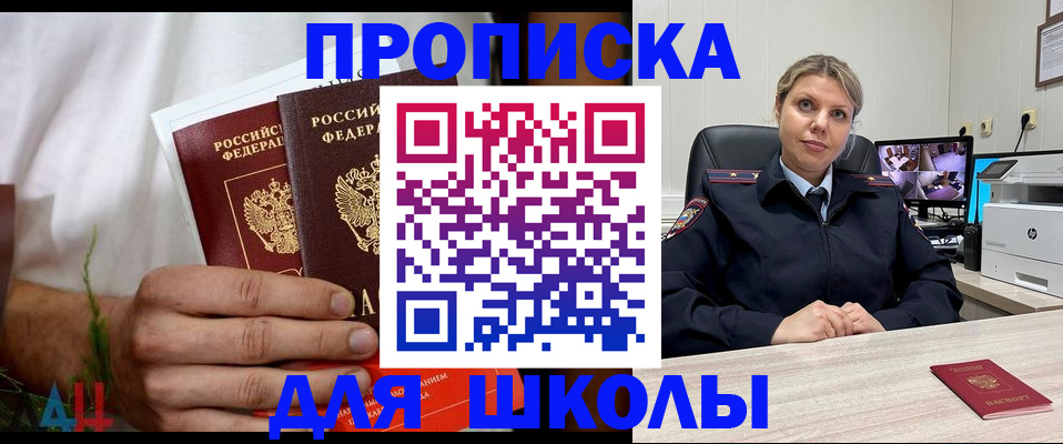 временная регистрация гарантия в Ингушетии